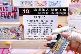 188体育手机网址截图4