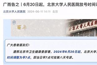 TA：前尤文CEO布兰科将出任曼联CEO，并计划任命新的转会专家