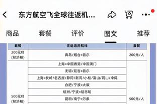 ?约库大战是全明星周六当天的收视巅峰 有540万人同时收看