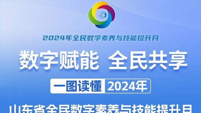 老六疯断湖人全队！鹈鹕众将手感爆棚 湖人半场落后17分