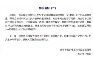 尬尴了！中国香港球迷涌入戴伟浚社媒评论区刷屏：有你都是输