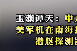 踢球者：拜仁将在春季讨论格纳布里的未来，最迟在夏季